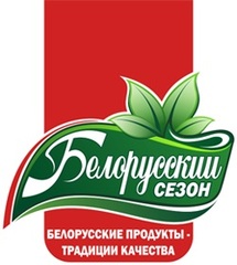 Фирма бел. Белорусские продукты логотип. Белорусское качество. Традиции качества продукты. Белорусские продукция вектор.